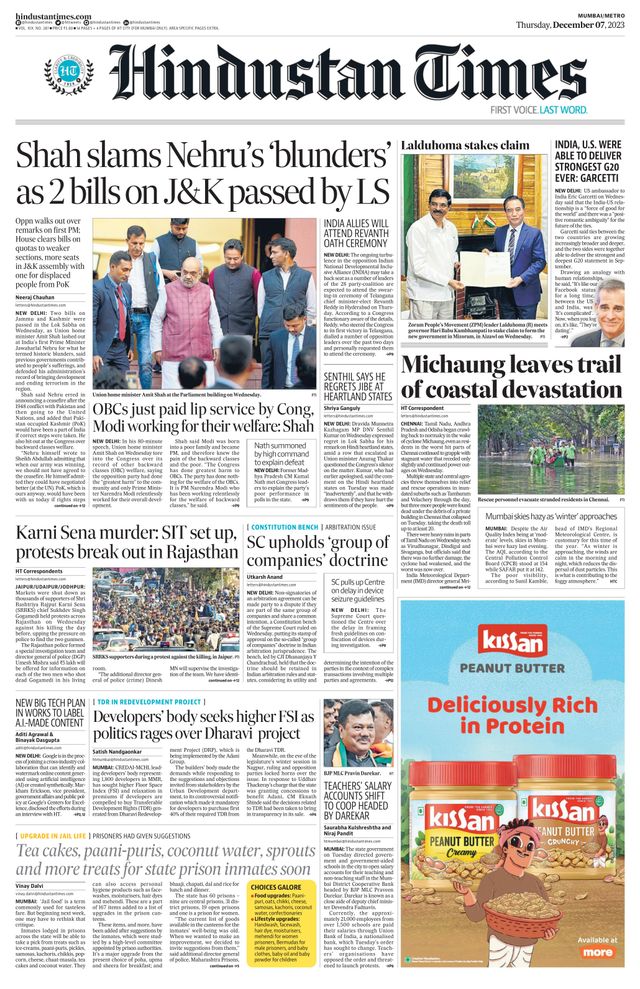 Hindustan Times Navi Mumbai