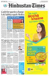Hindustan Times Navi Mumbai - December 09, 2023 December 09, 2023