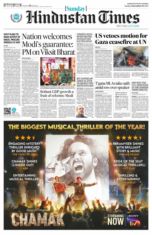 Hindustan Times Navi Mumbai