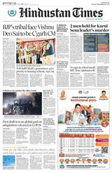 Hindustan Times Navi Mumbai - December 11, 2023 December 11, 2023