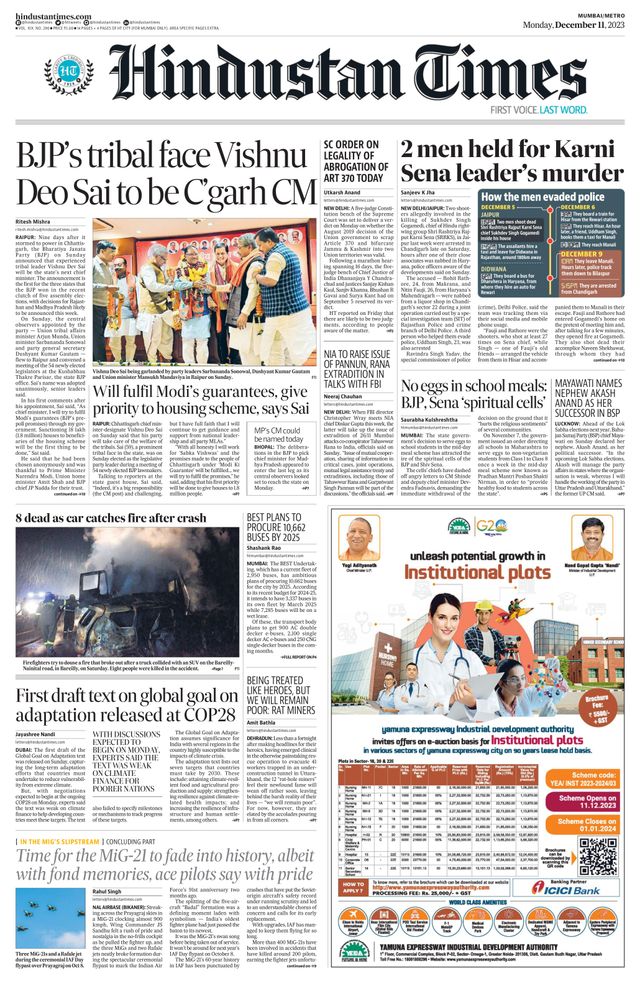 Hindustan Times Navi Mumbai
