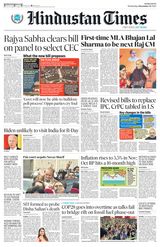 Hindustan Times Navi Mumbai - December 13, 2023 December 13, 2023