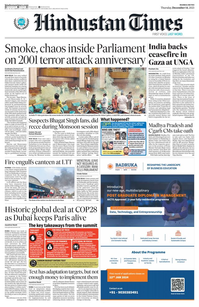 Hindustan Times Navi Mumbai