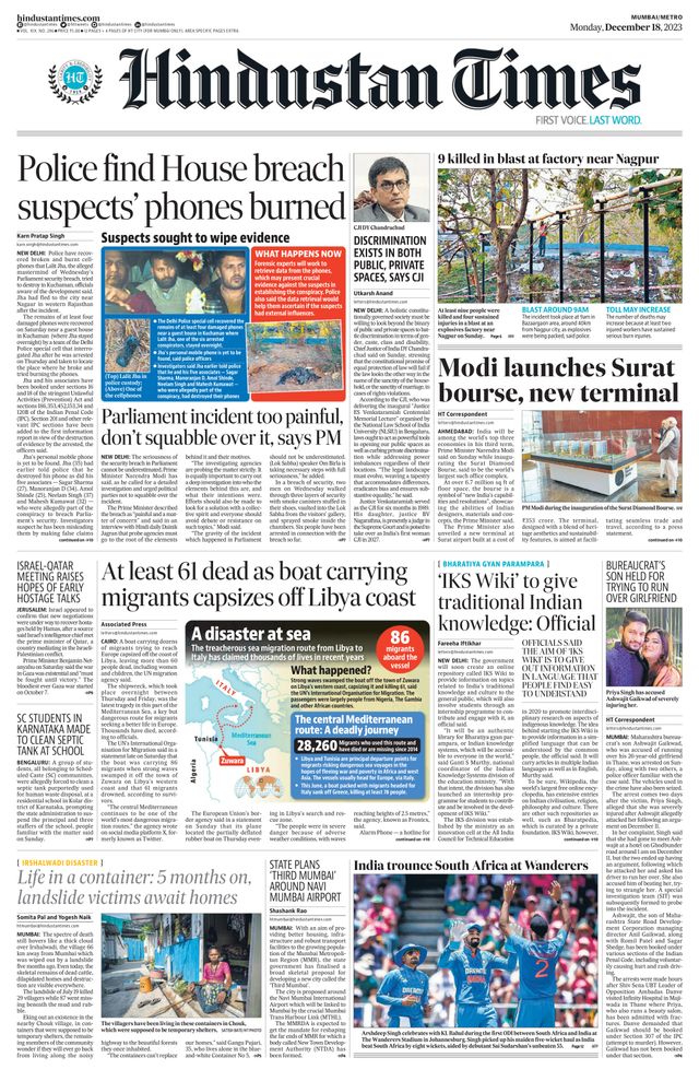 Hindustan Times Navi Mumbai