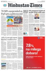 Hindustan Times Navi Mumbai - December 19, 2023 December 19, 2023