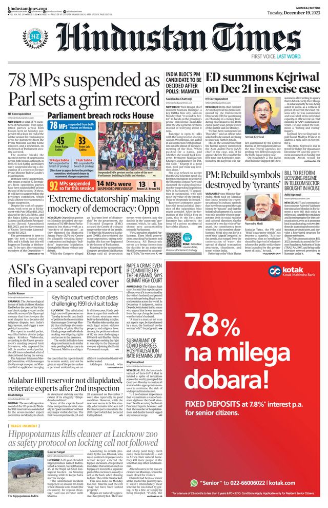 Hindustan Times Navi Mumbai