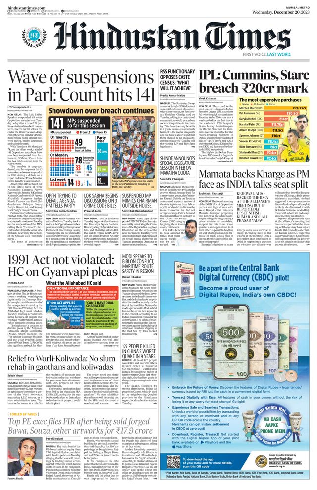 Hindustan Times Navi Mumbai