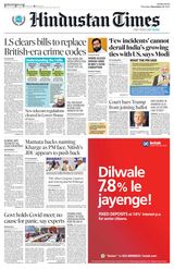 Hindustan Times Navi Mumbai - December 21, 2023 December 21, 2023