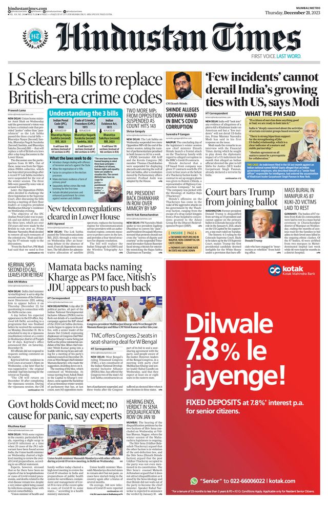 Hindustan Times Navi Mumbai