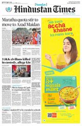 Hindustan Times Navi Mumbai - December 24, 2023 December 24, 2023