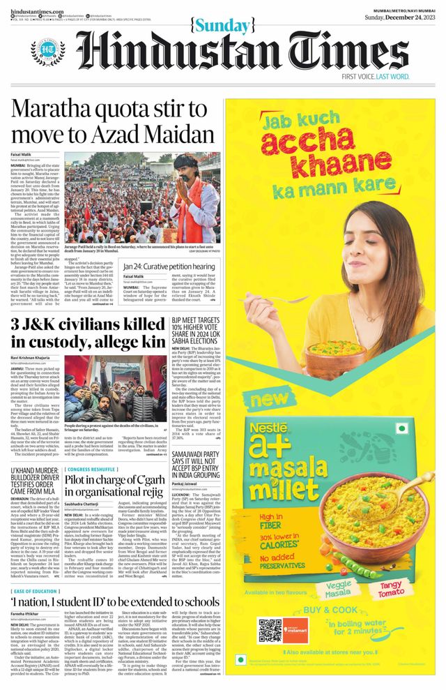 Hindustan Times Navi Mumbai