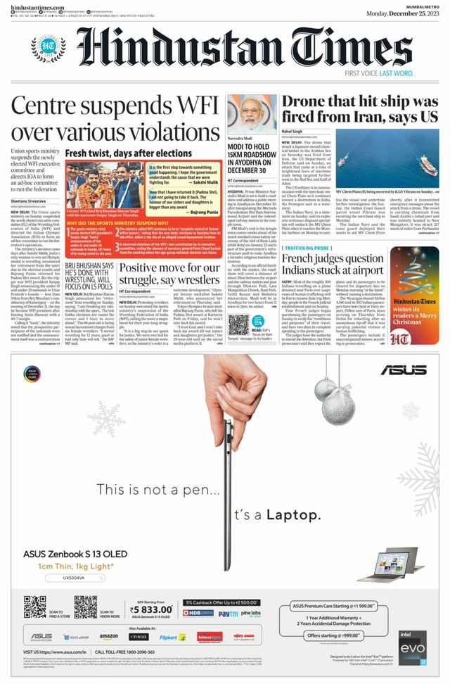 Hindustan Times Navi Mumbai