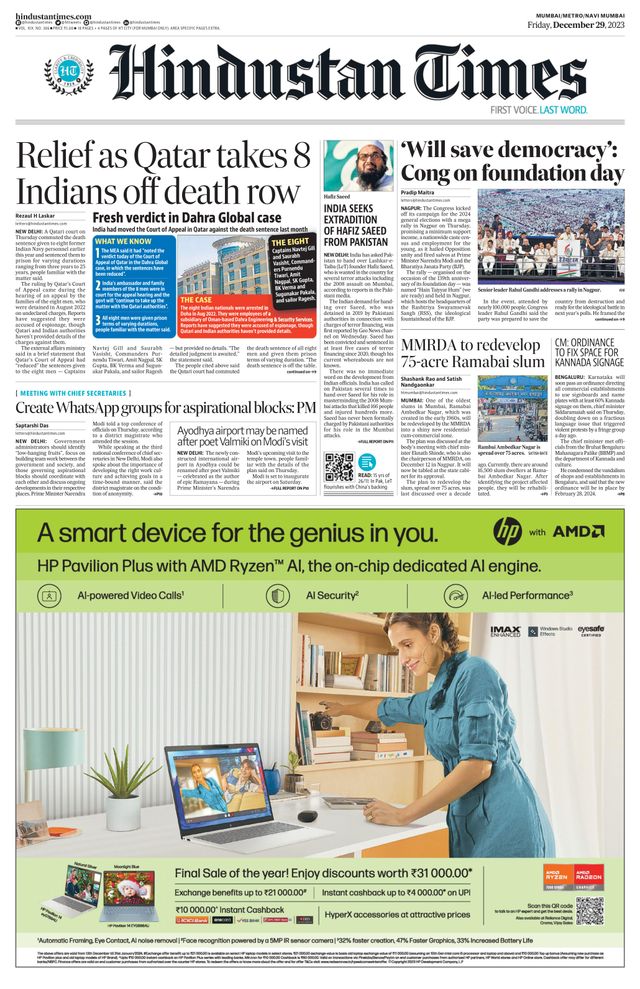 Hindustan Times Navi Mumbai