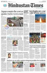 Hindustan Times Navi Mumbai - January 02, 2024 January 02, 2024