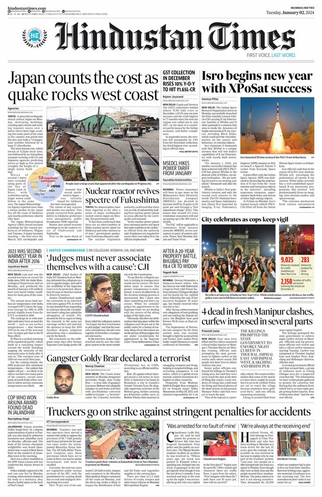 Hindustan Times Navi Mumbai