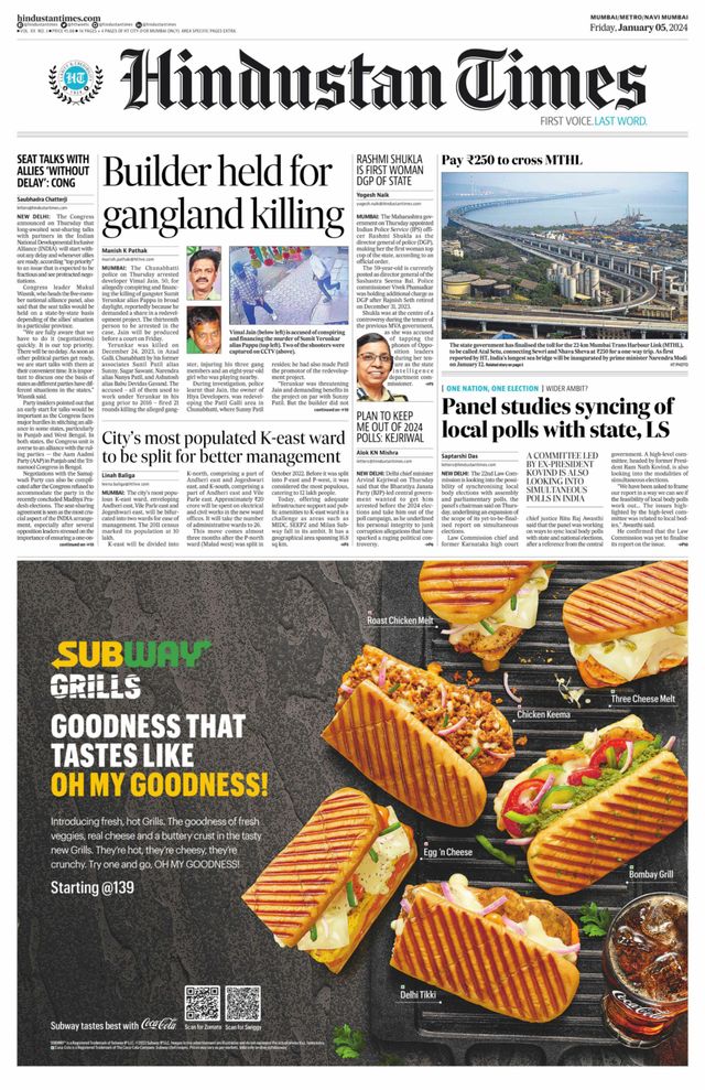 Hindustan Times Navi Mumbai