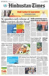 Hindustan Times Navi Mumbai - January 09, 2024 January 09, 2024