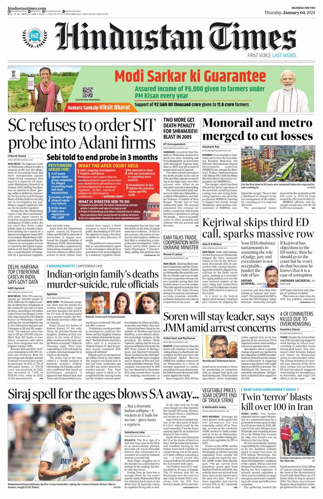 Hindustan Times Navi Mumbai
