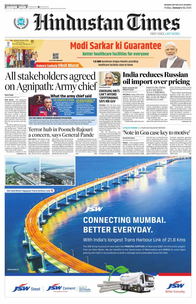 Hindustan Times Navi Mumbai