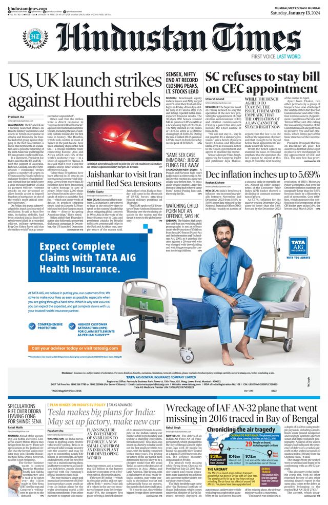 Hindustan Times Navi Mumbai