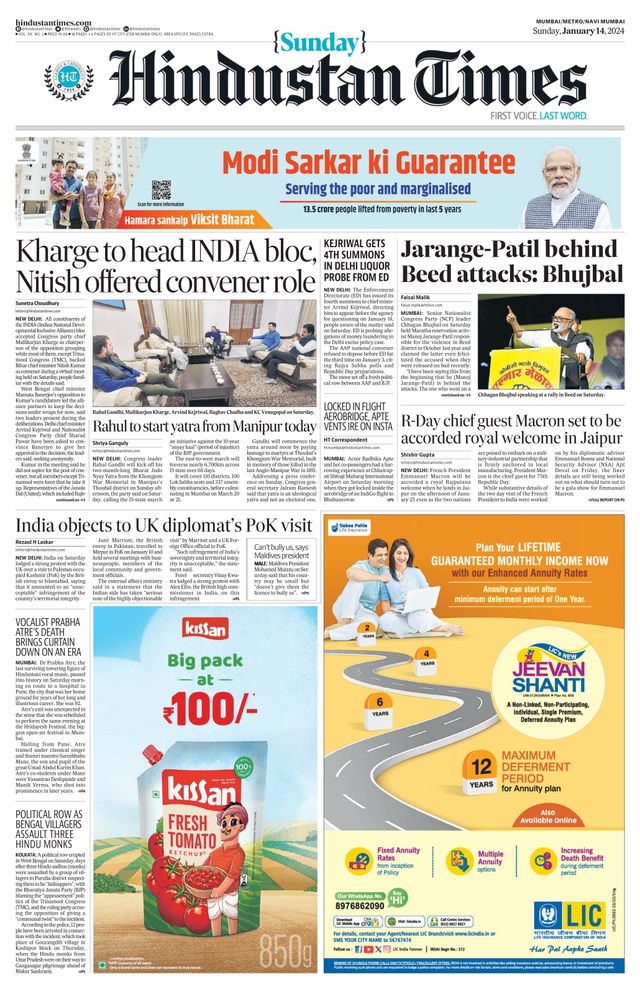 Hindustan Times Navi Mumbai