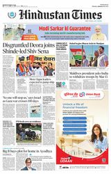 Hindustan Times Navi Mumbai - January 15, 2024 January 15, 2024