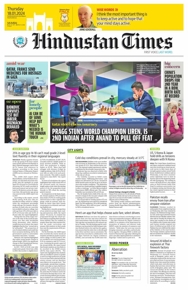Hindustan Times Navi Mumbai