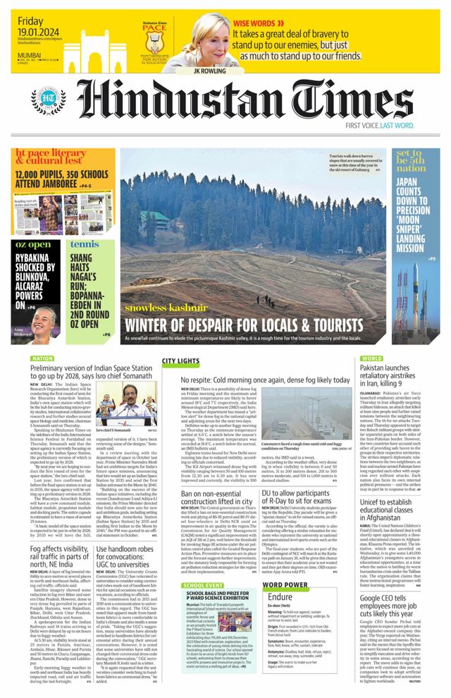 Hindustan Times Navi Mumbai