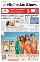 Hindustan Times Navi Mumbai - January 20, 2024 January 20, 2024