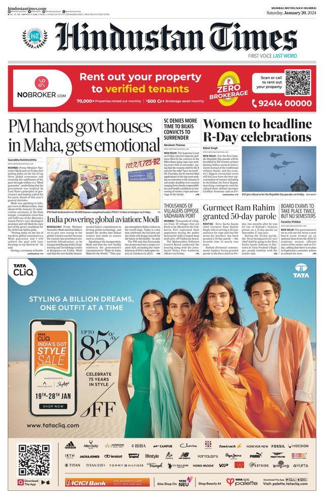 Hindustan Times Navi Mumbai
