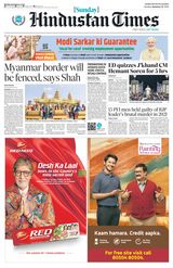Hindustan Times Navi Mumbai - January 21, 2024 January 21, 2024