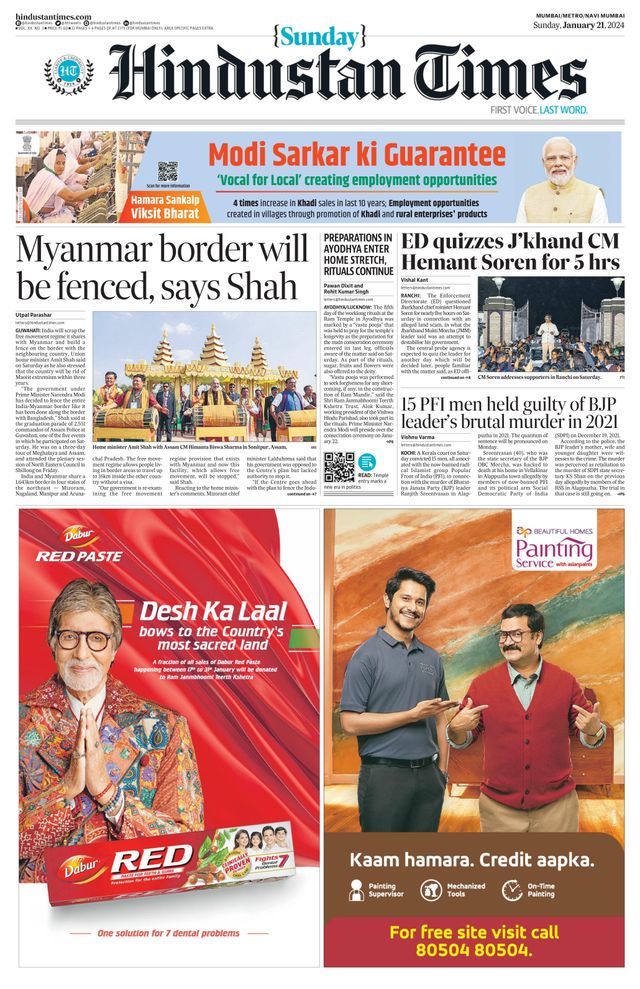 Hindustan Times Navi Mumbai