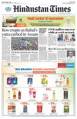 Hindustan Times Navi Mumbai - January 24, 2024 January 24, 2024