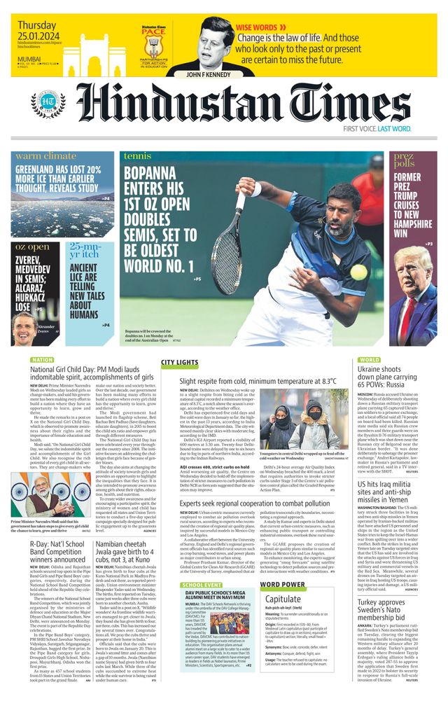 Hindustan Times Navi Mumbai