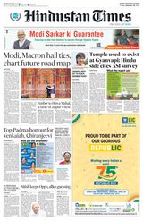 Hindustan Times Navi Mumbai - January 26, 2024 January 26, 2024