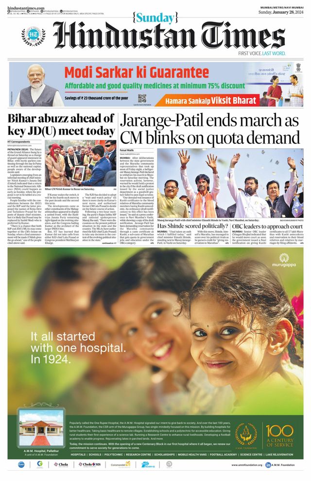 Hindustan Times Navi Mumbai