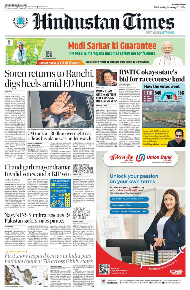 Hindustan Times Navi Mumbai