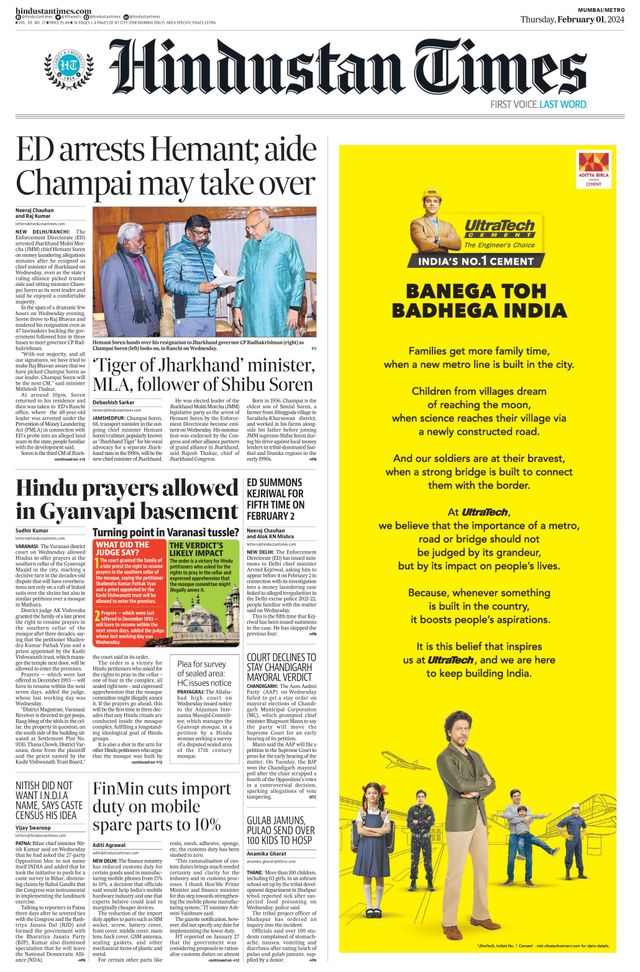 Hindustan Times Navi Mumbai