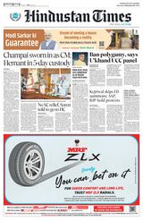 Hindustan Times Navi Mumbai - February 03, 2024 February 03, 2024
