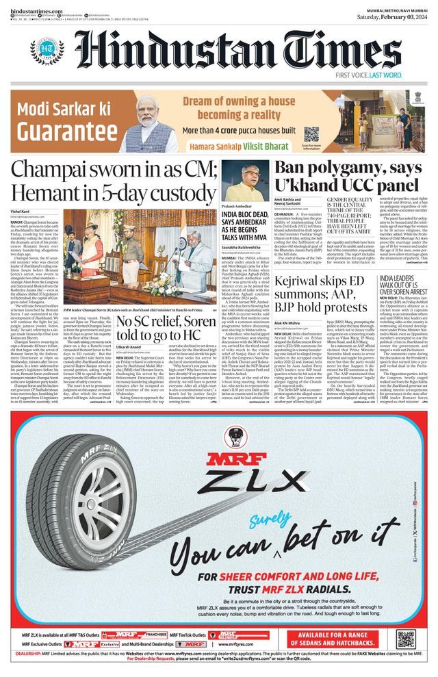 Hindustan Times Navi Mumbai