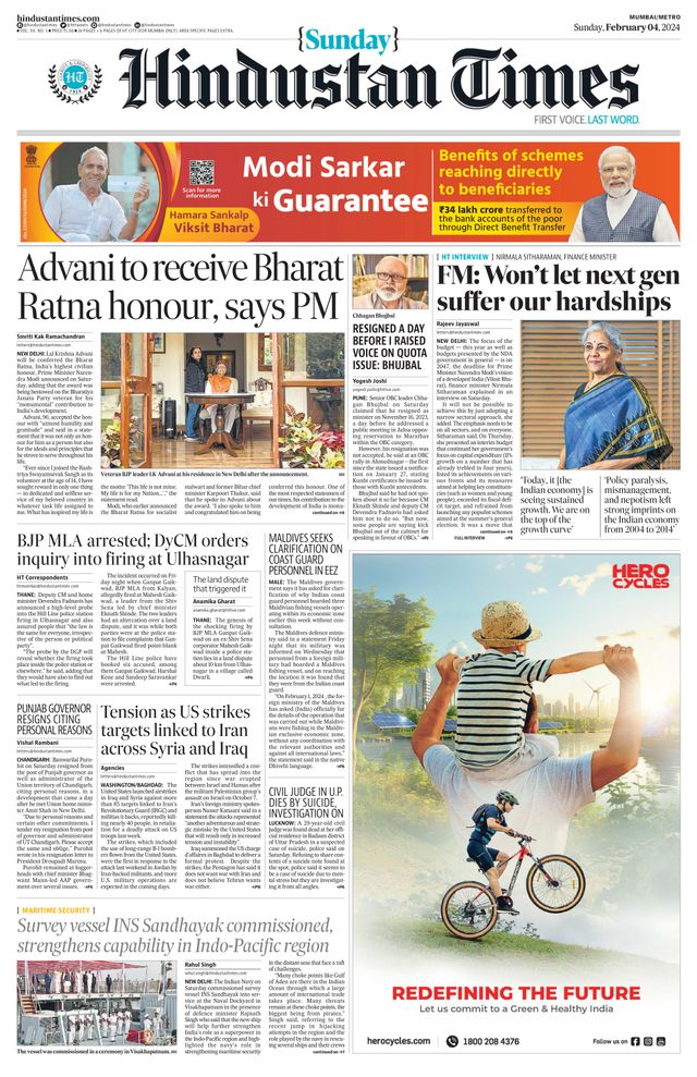 Hindustan Times Navi Mumbai