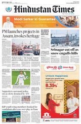 Hindustan Times Navi Mumbai - February 05, 2024 February 05, 2024