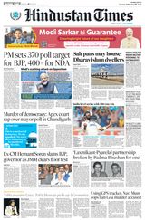 Hindustan Times Navi Mumbai - February 06, 2024 February 06, 2024