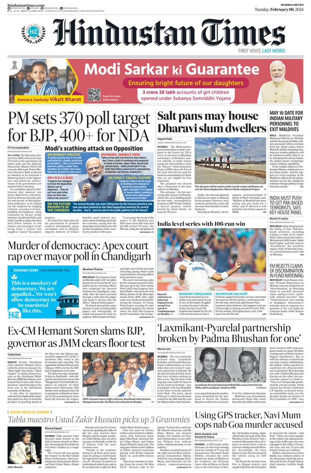 Hindustan Times Navi Mumbai