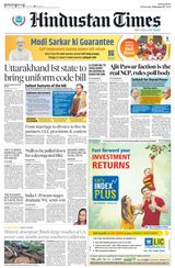 Hindustan Times Navi Mumbai - February 07, 2024 February 07, 2024