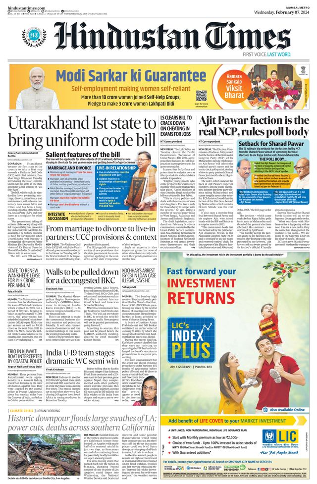Hindustan Times Navi Mumbai