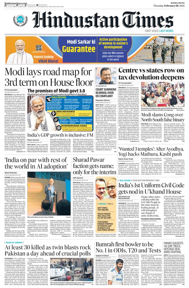 Hindustan Times Navi Mumbai