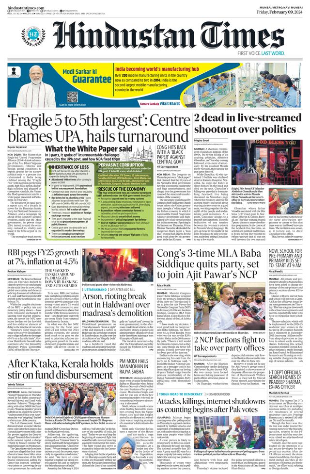Hindustan Times Navi Mumbai
