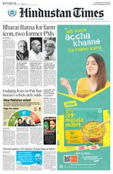 Hindustan Times Navi Mumbai - February 10, 2024 February 10, 2024