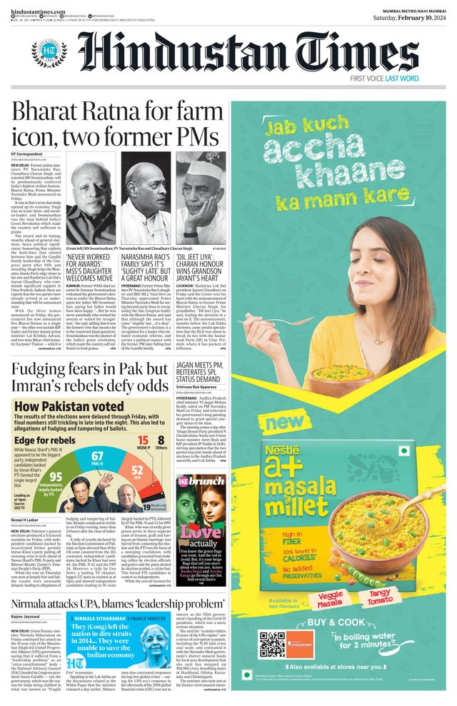 Hindustan Times Navi Mumbai
